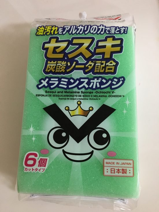 100均ダイソーの白メラミンスポンジは水でok 掃除が簡単に