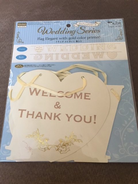 100均ダイソーのウェディングアイテムはウエルカム飾りにおすすめ