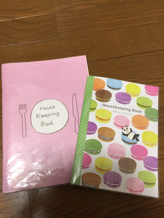 100均セリアの家計簿はどの種類がおすすめ 続けられた理由とは