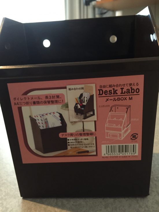 100均セリアのメールボックスが収納に便利 私のアレンジ法を紹介 100均セリアのメールボックスが収納に便利 私のアレンジ法を紹介