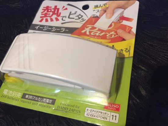 100均ダイソーの電池式シーラーは使い方簡単 注意点もあり