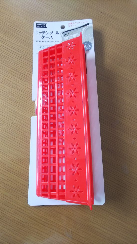 100均セリアのキッチン収納ケースが便利 大きさも丁度いい