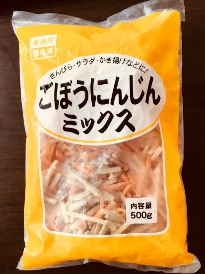 野菜高騰時におすすめ 業務スーパーの冷凍野菜は値段がお手頃